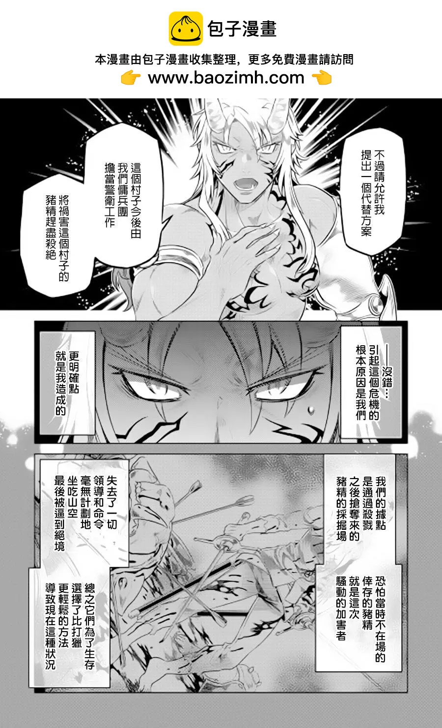 第38回4