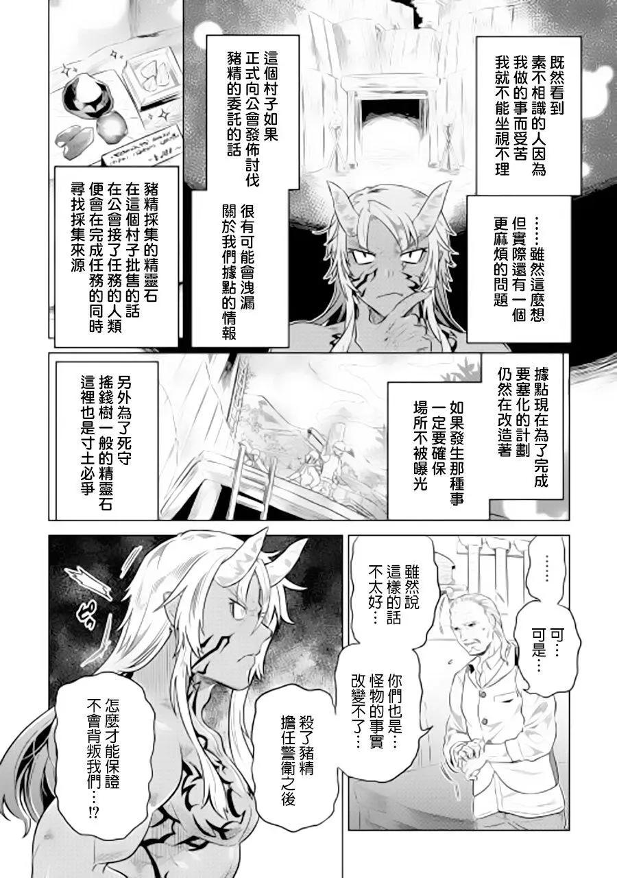 第38回5
