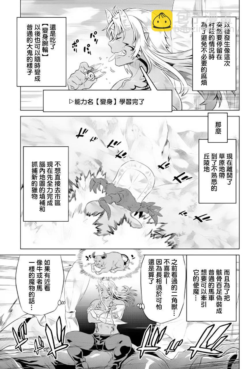 第38回8