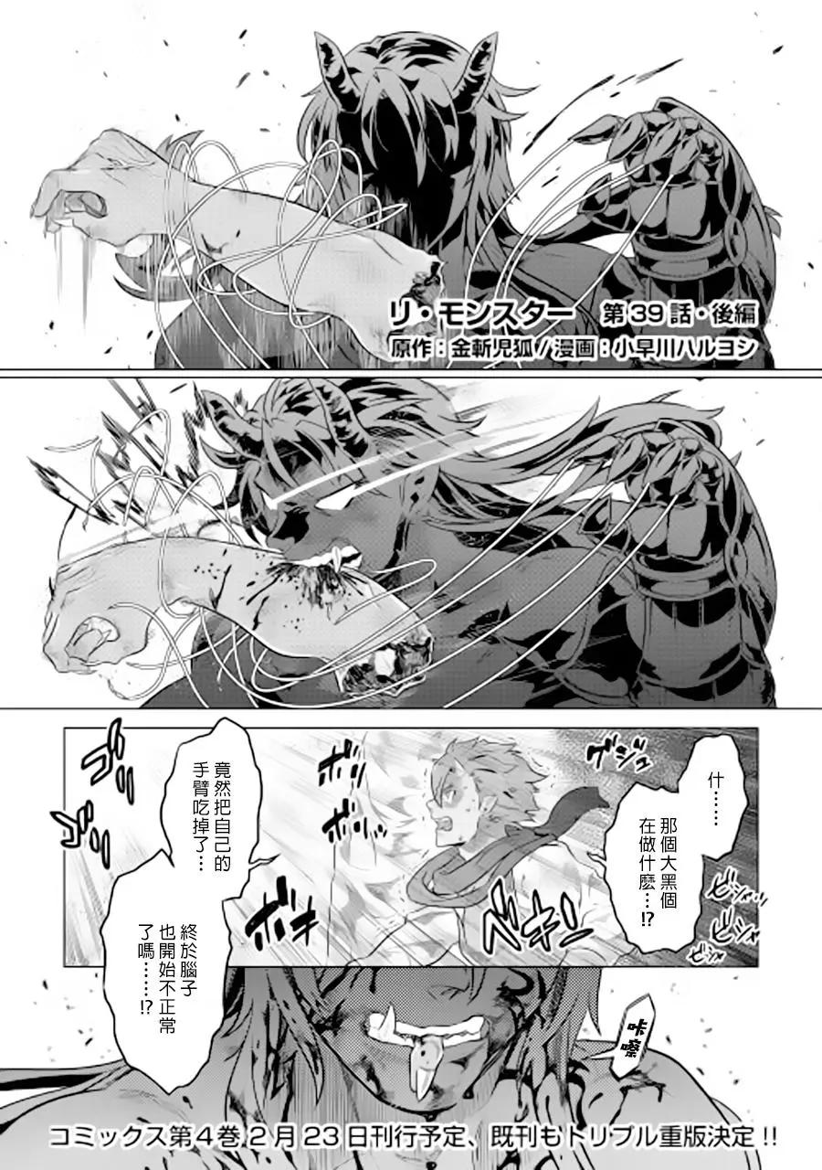 第39回后篇0