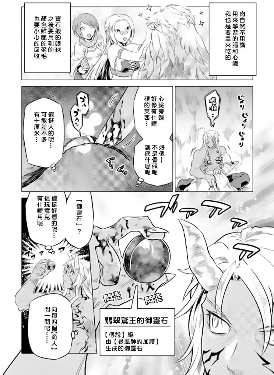 第39回后篇5