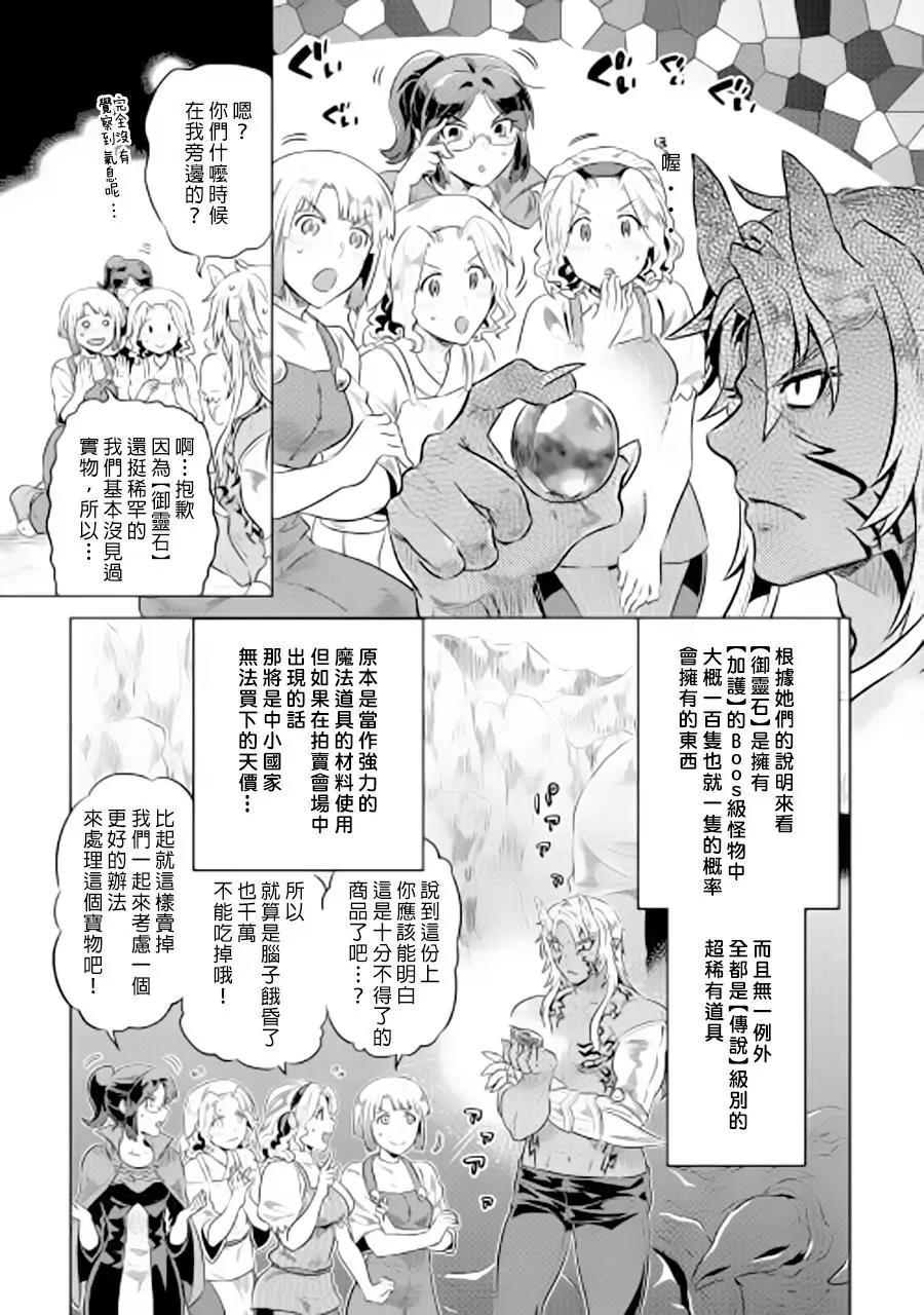 第39回后篇6