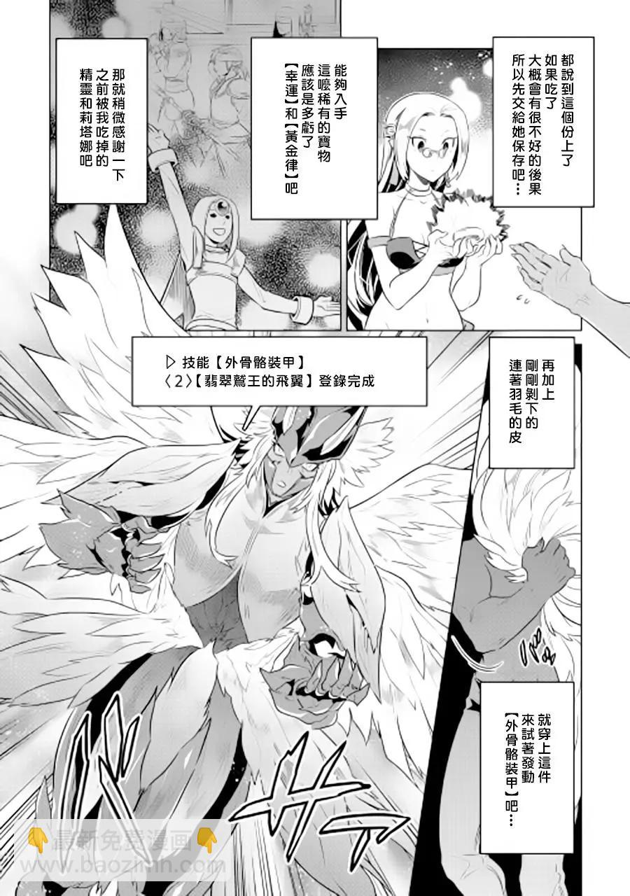 第39回后篇7