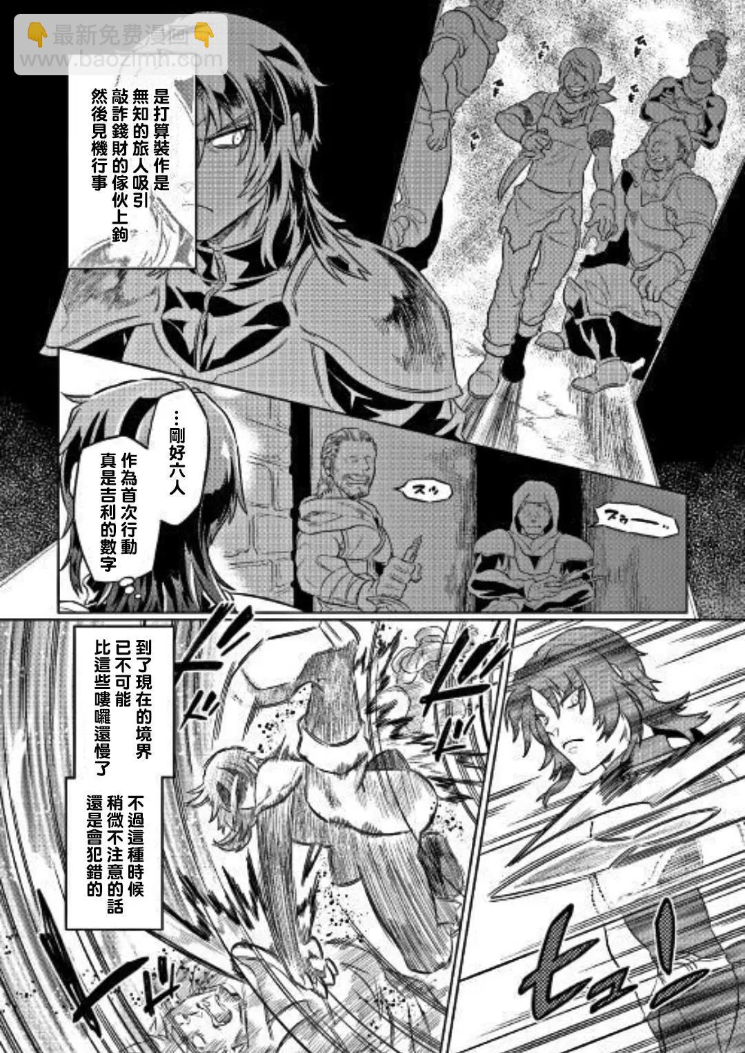 第40回13
