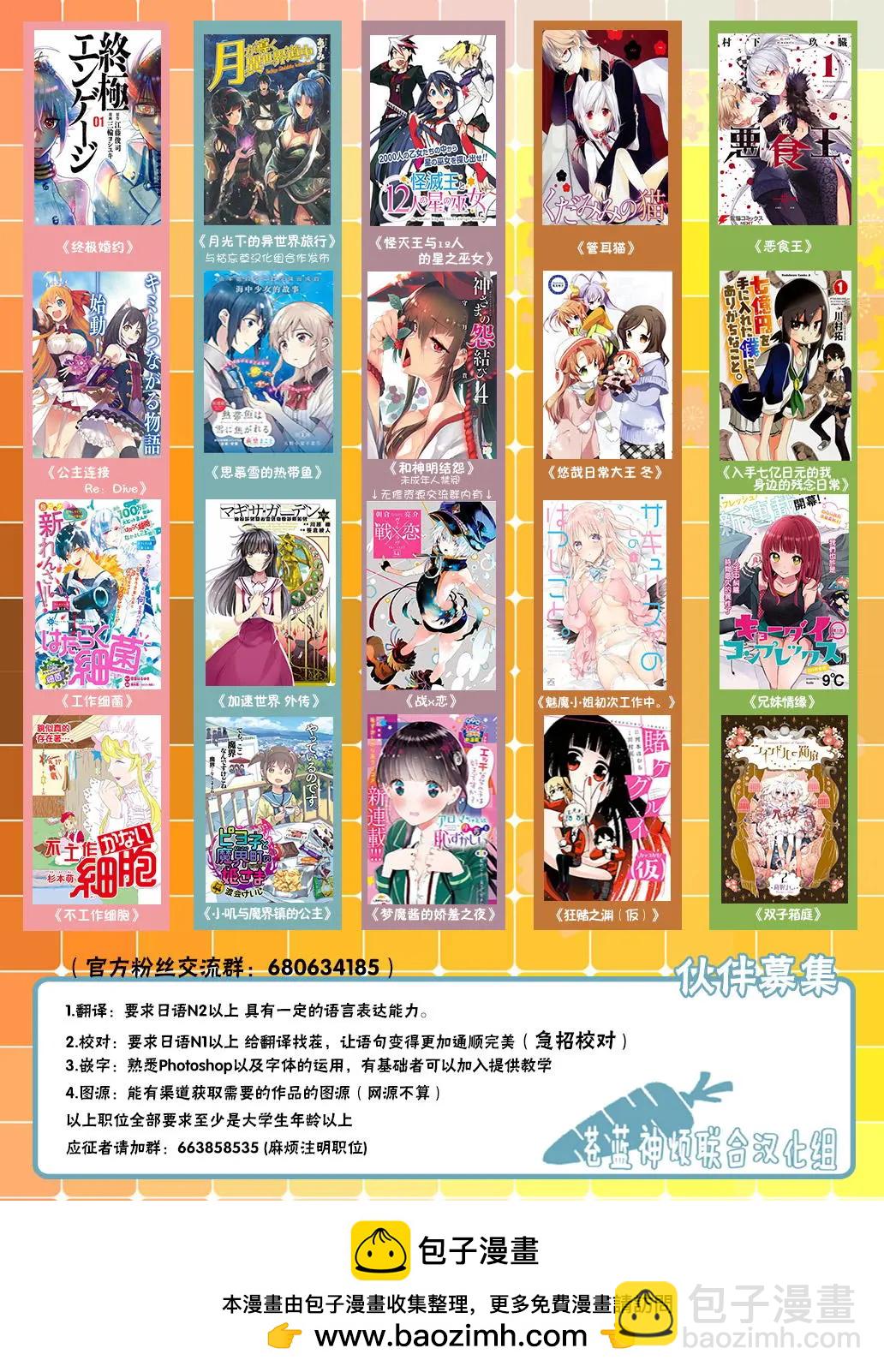 第40回17