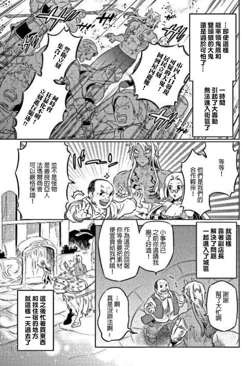 第40回6