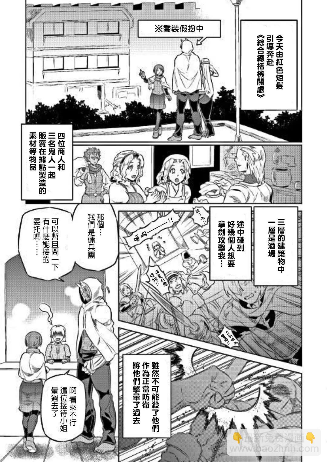第40回8
