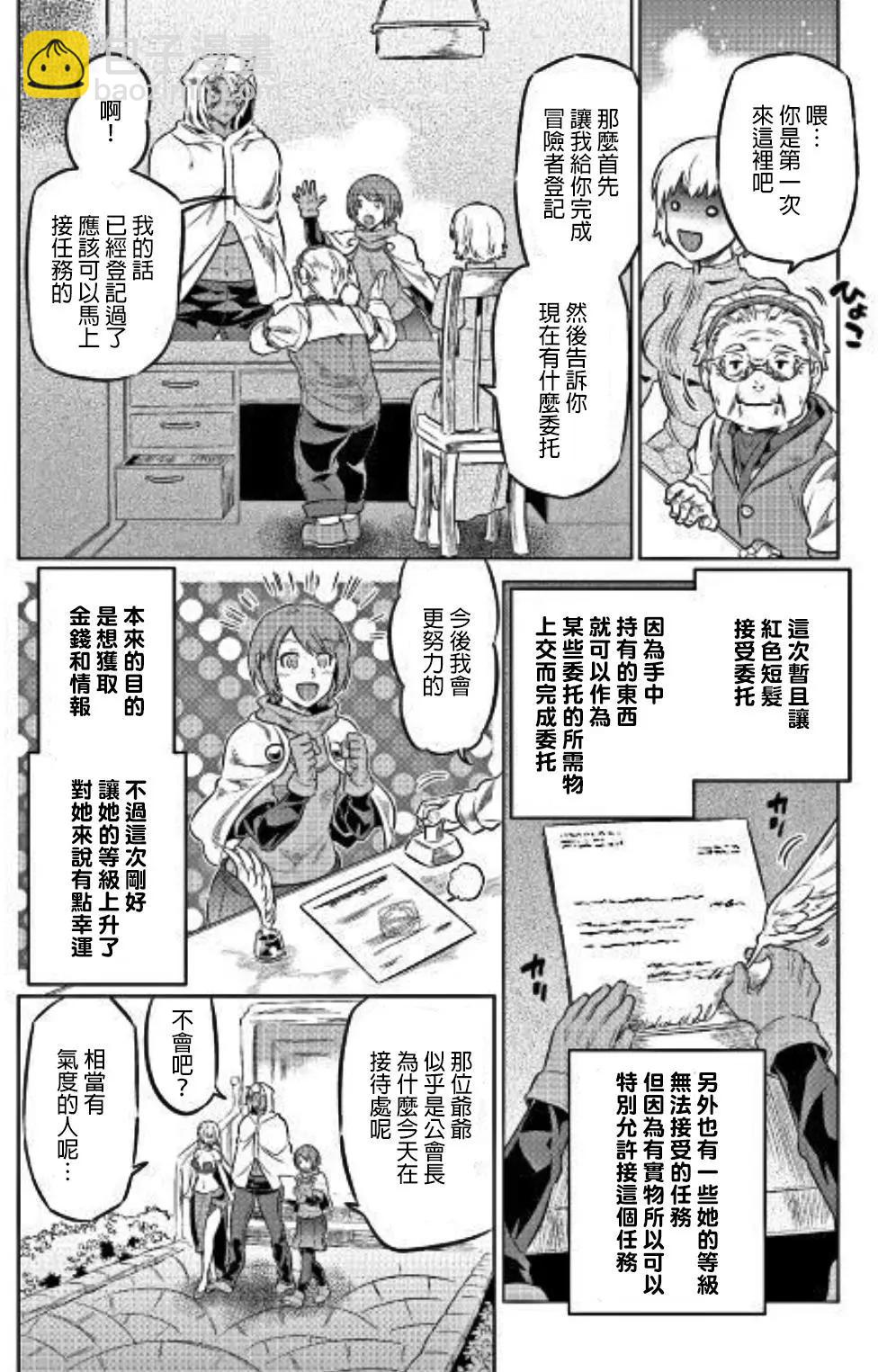 第40回9