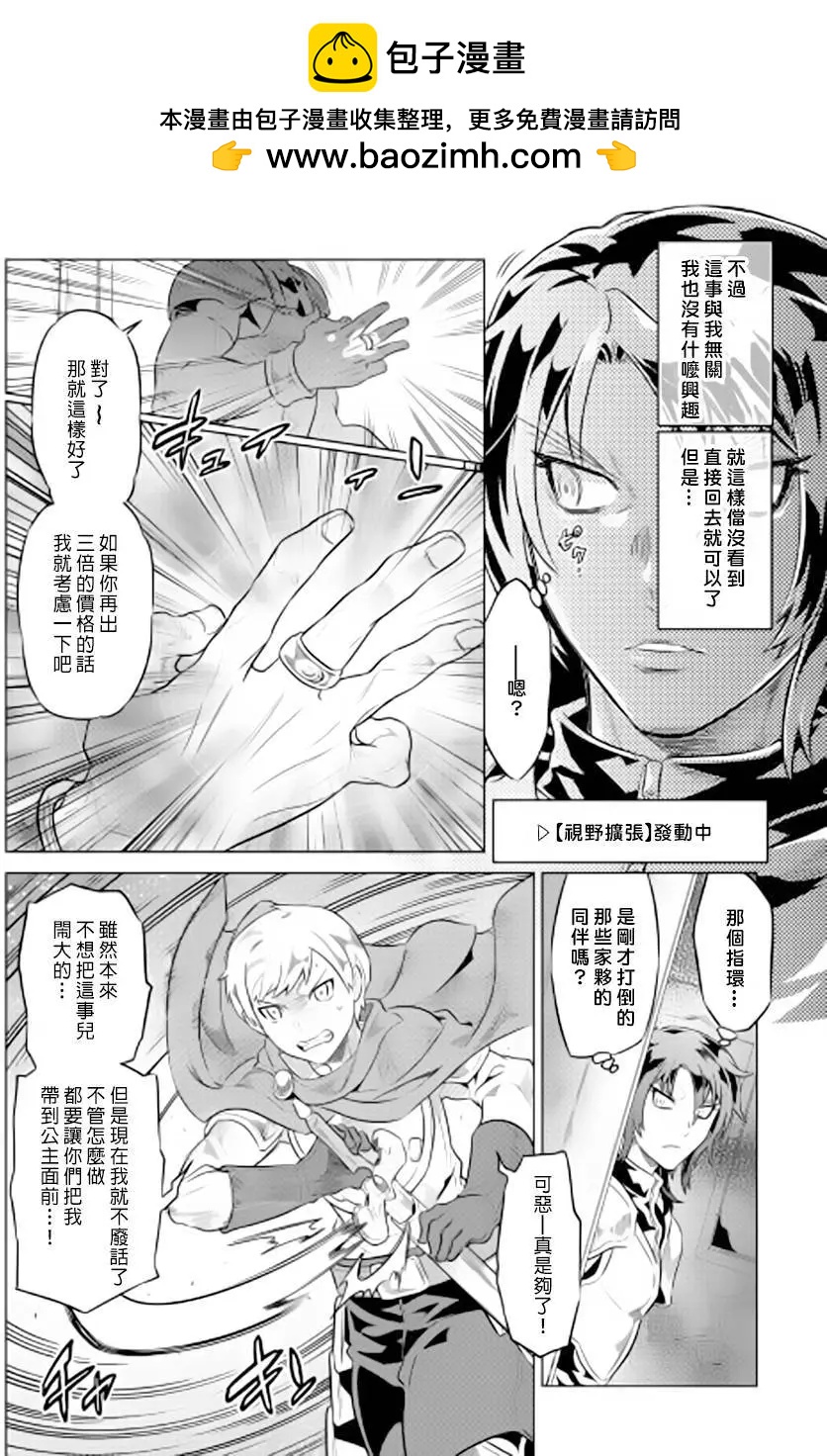 第41回1