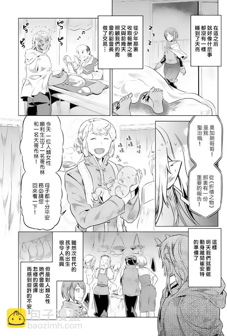 第41回11