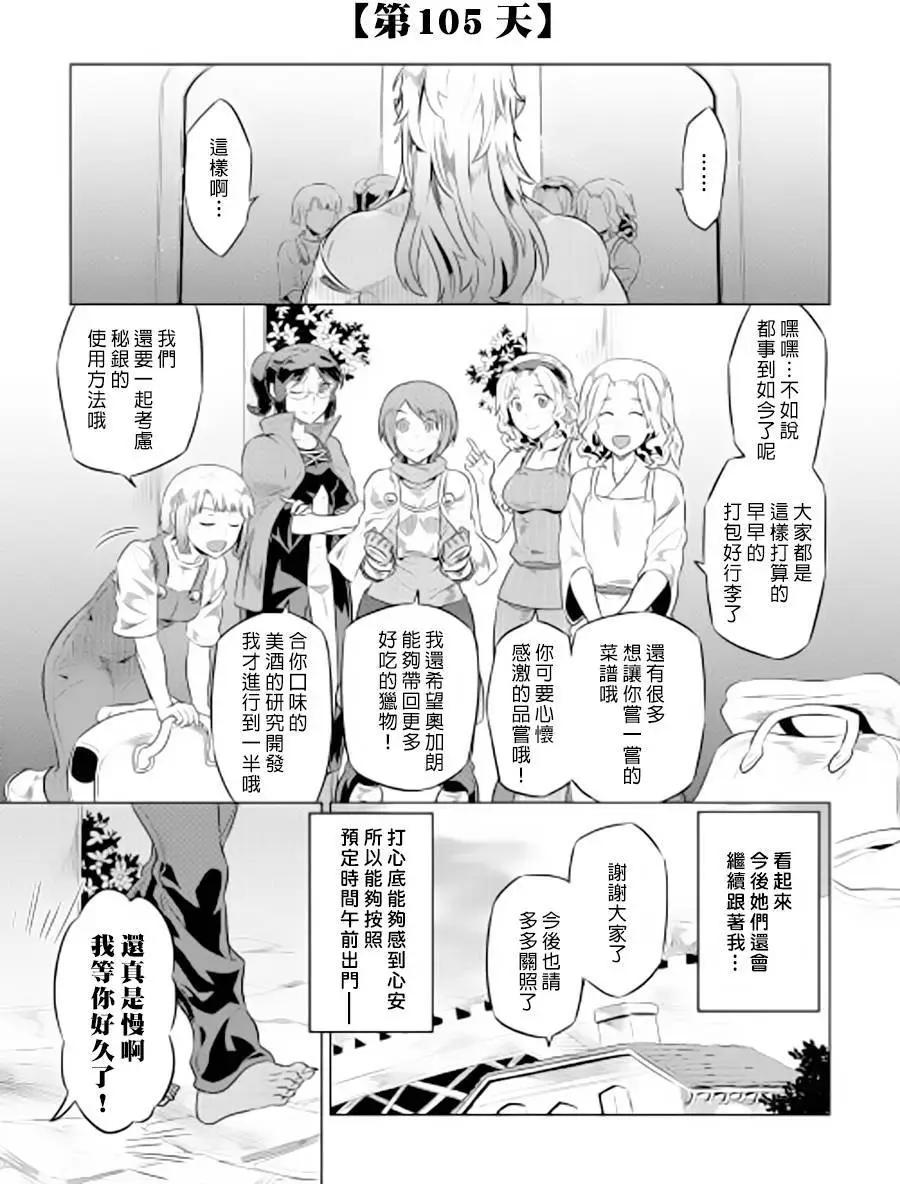 第41回12