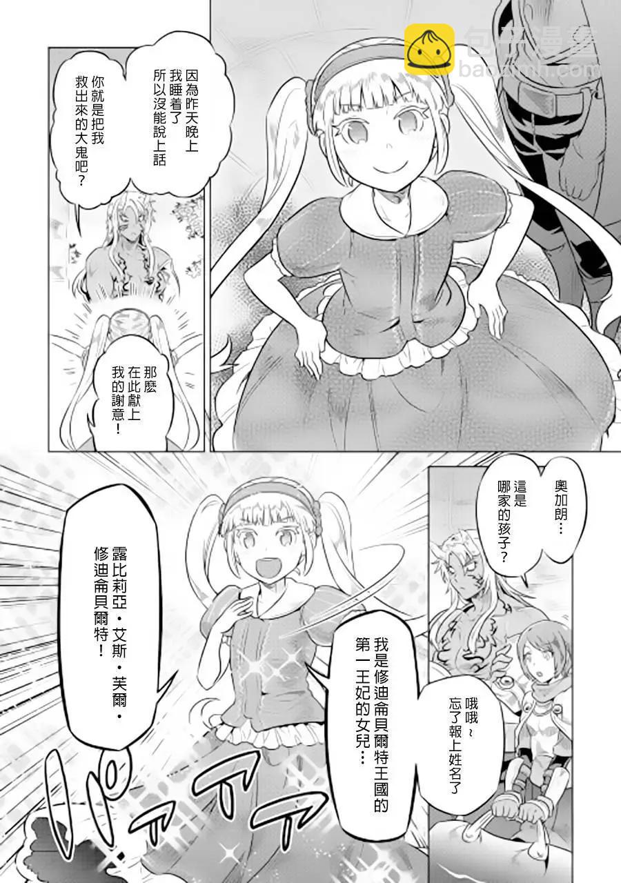 第41回13