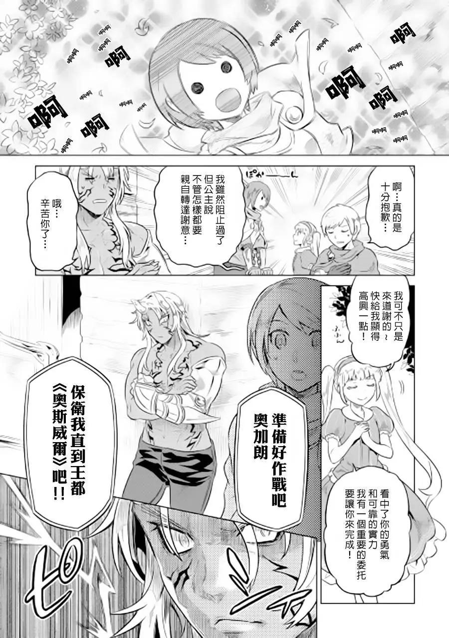 第41回14