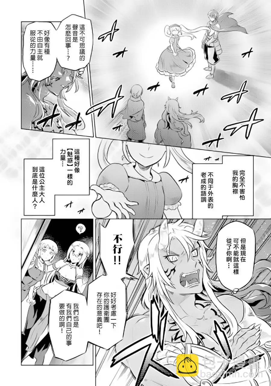 第41回15