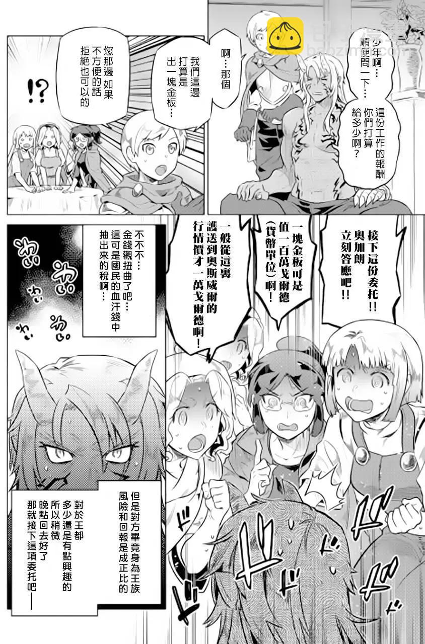 第41回17
