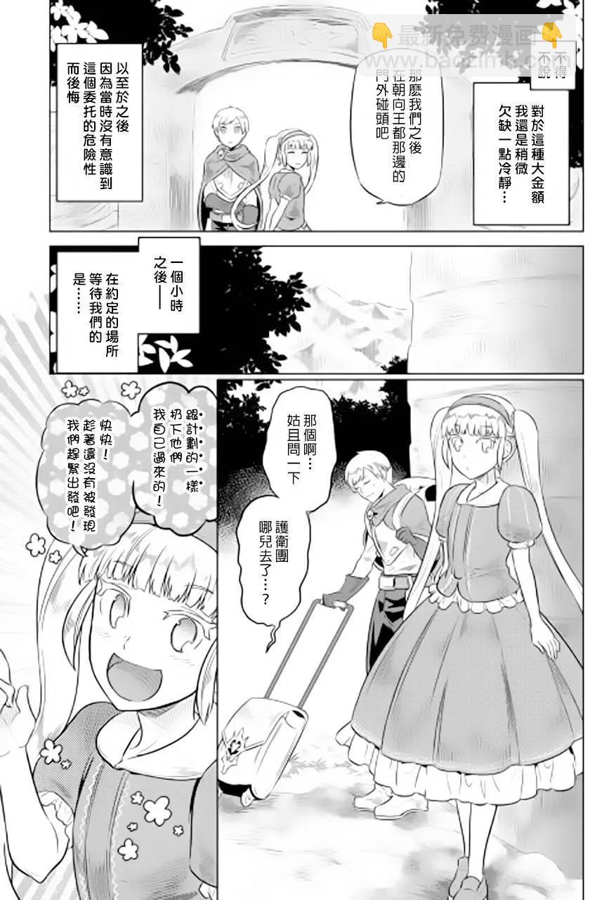 第41回18