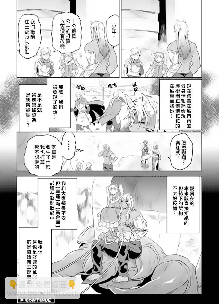第41回19