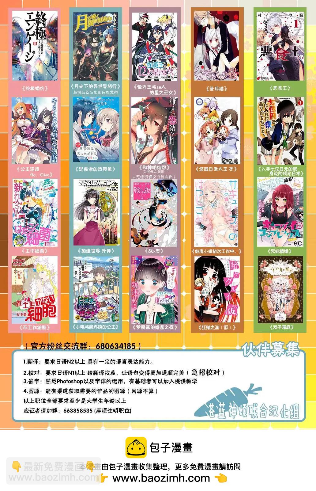 第41回21