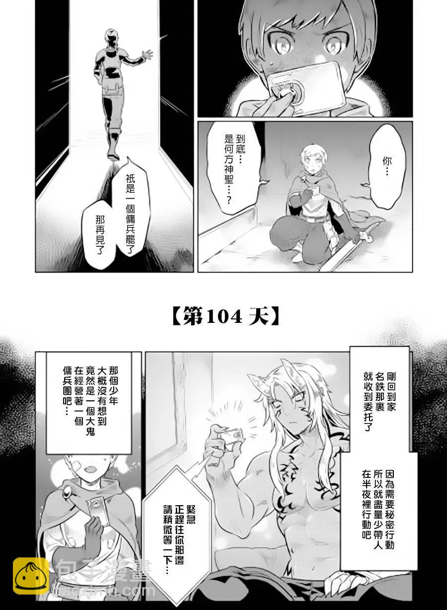 第41回5