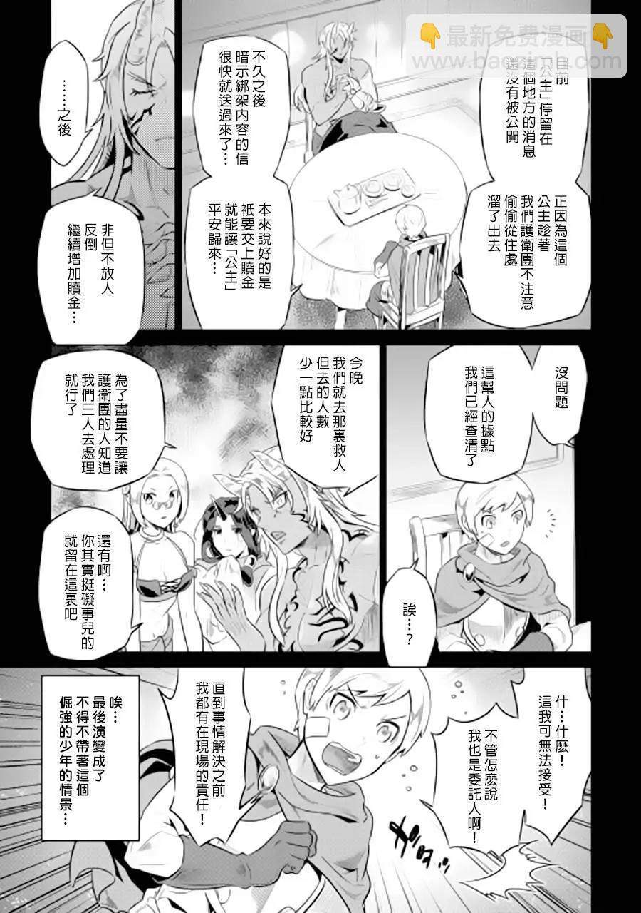 第41回6