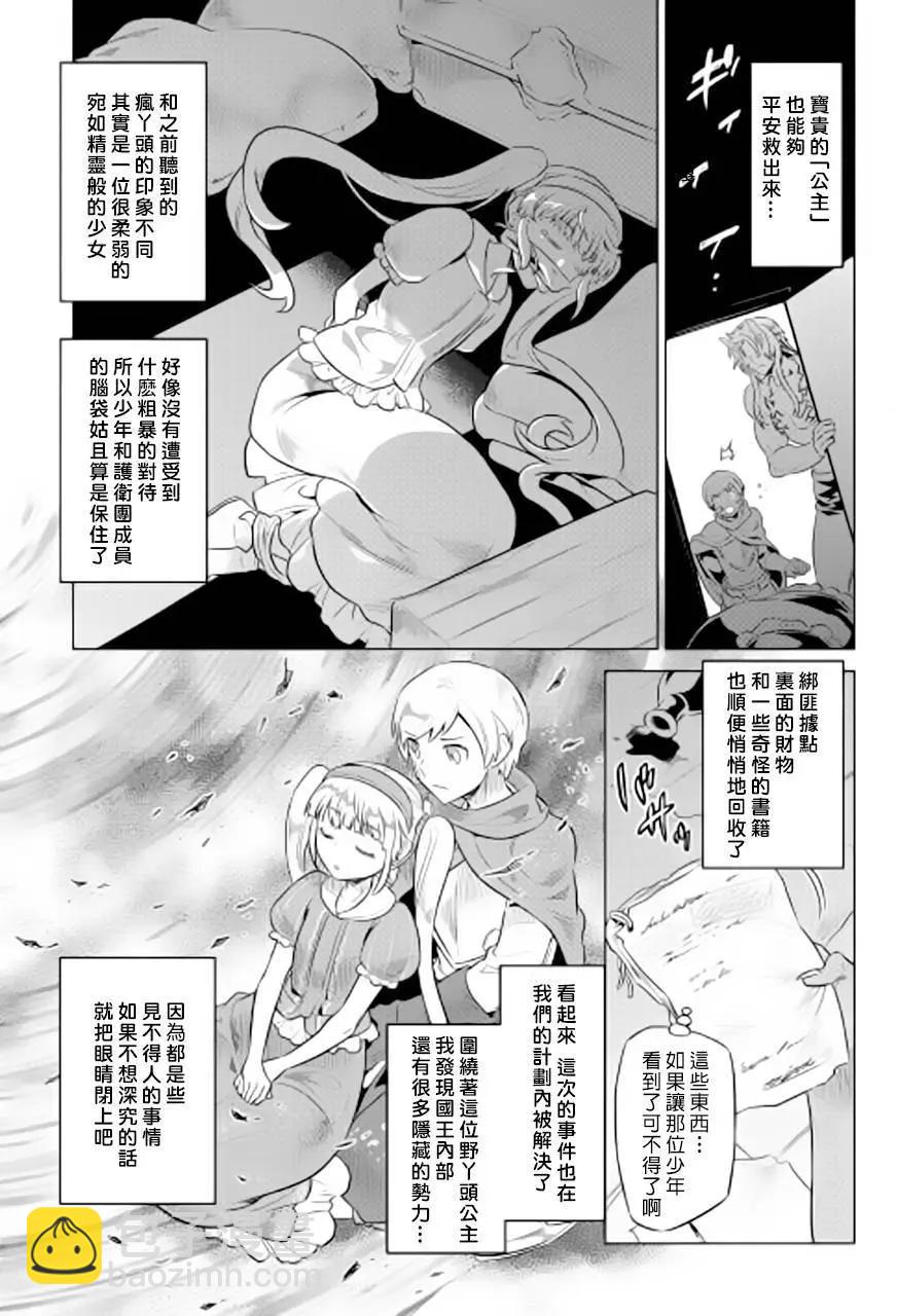 第41回8
