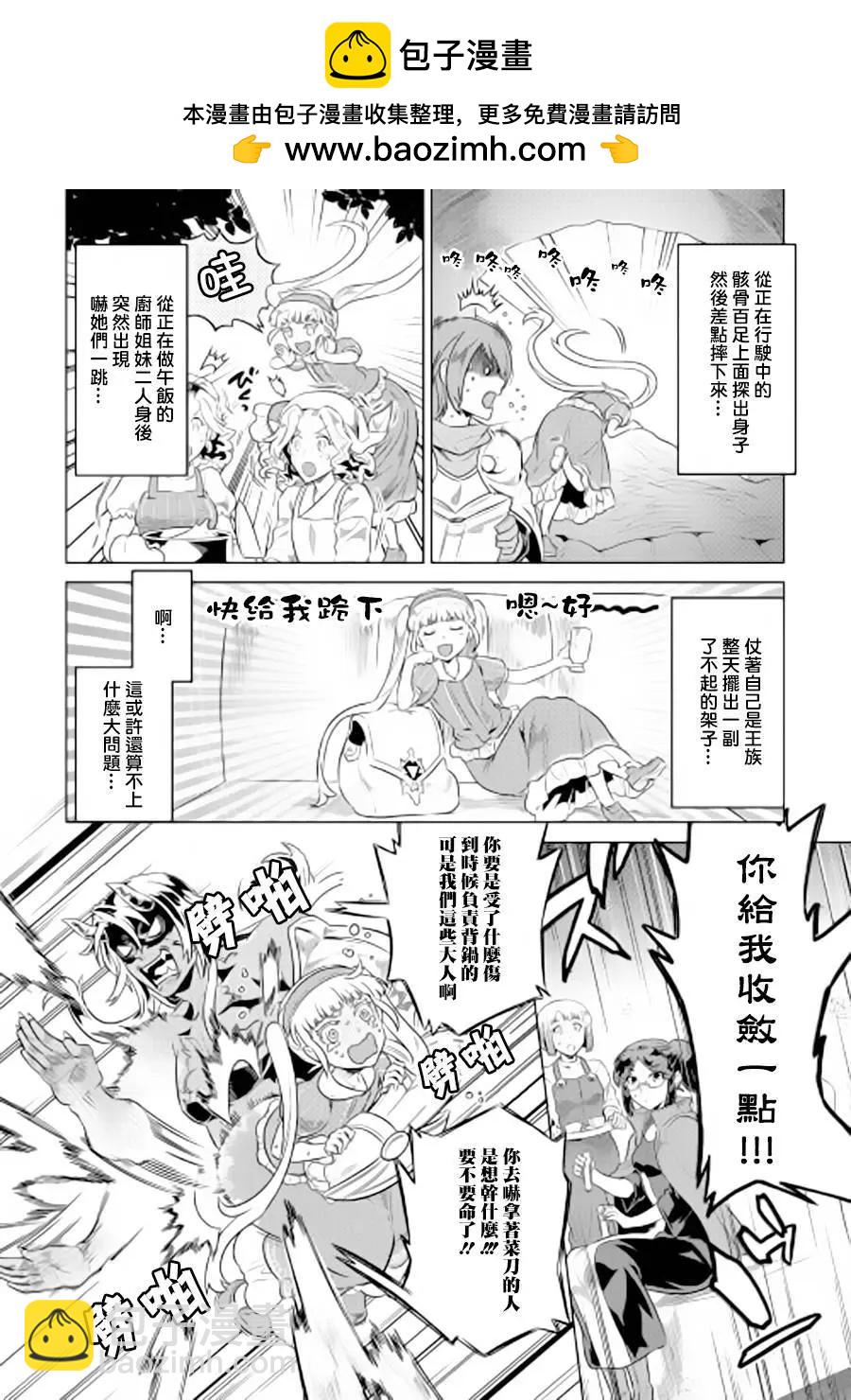 第42回1