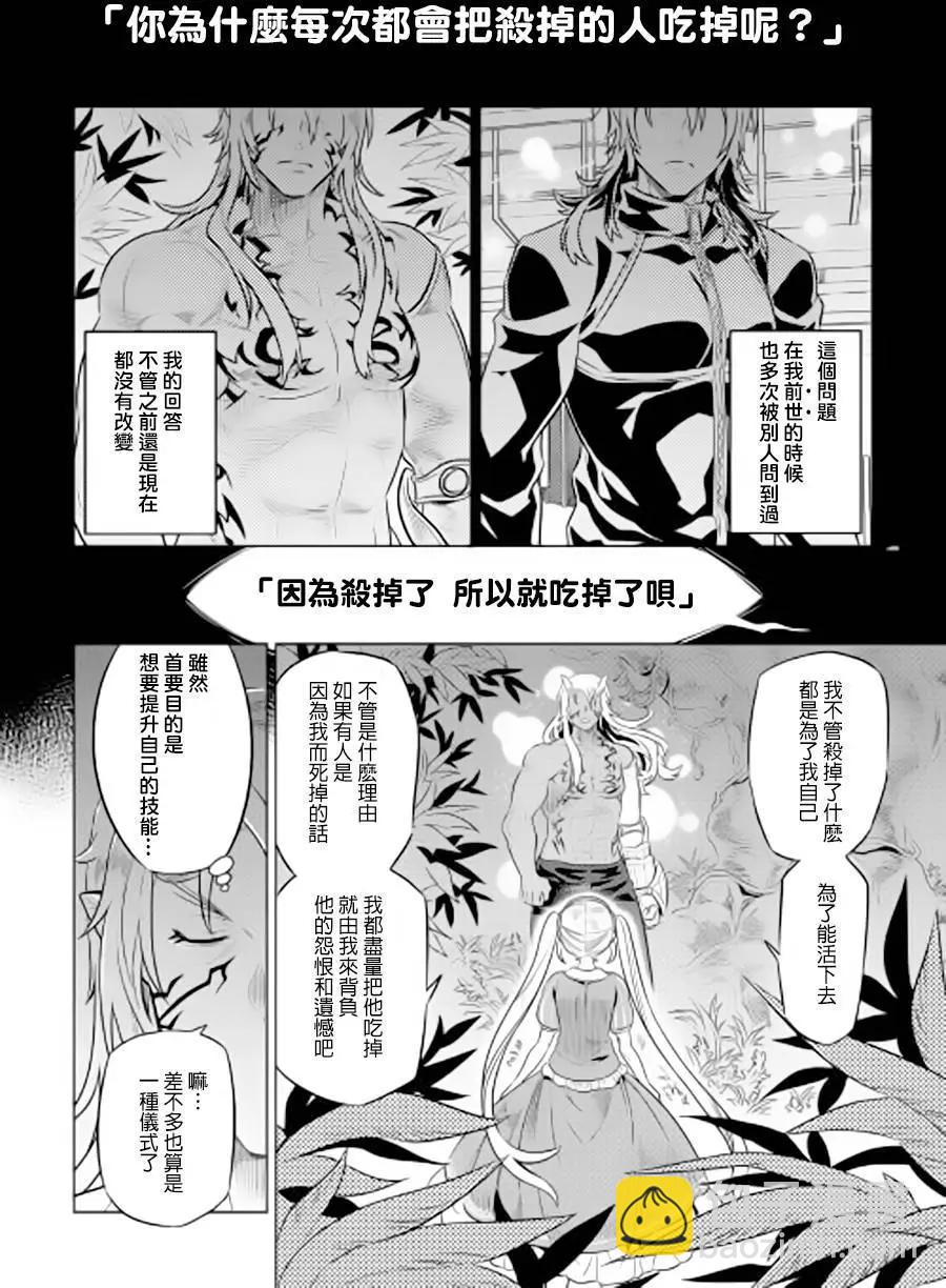 第42回13