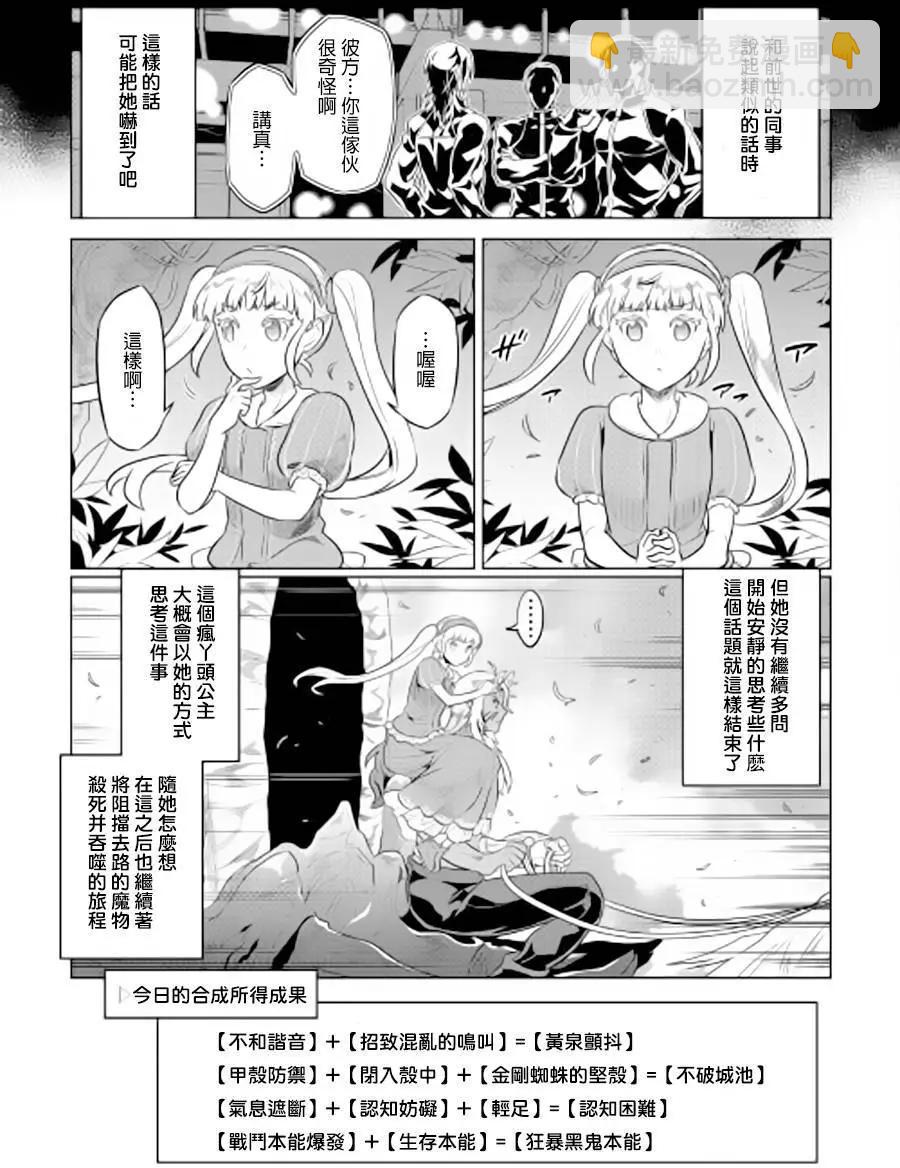 第42回14