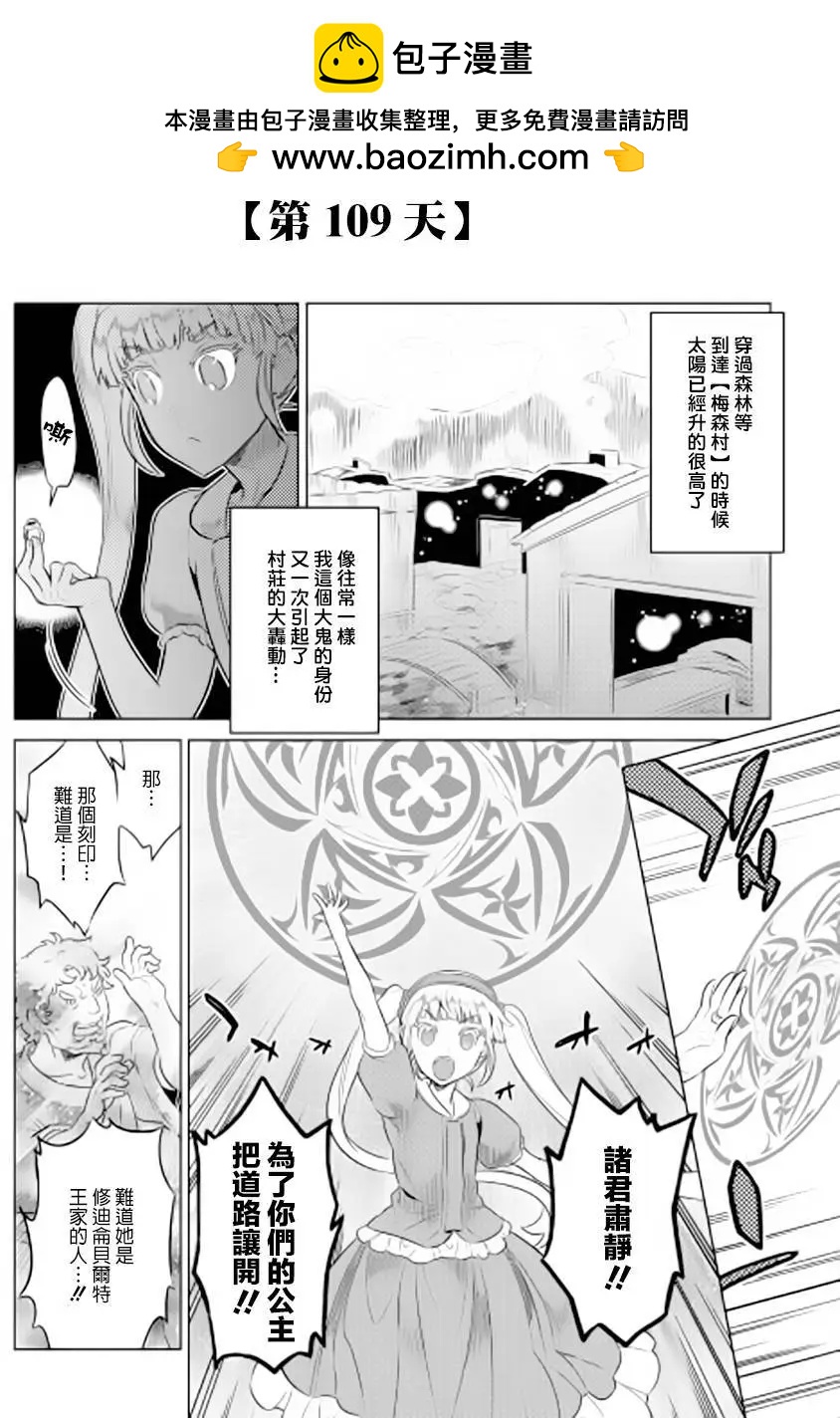 第42回15