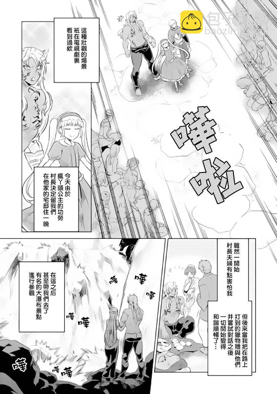 第42回16