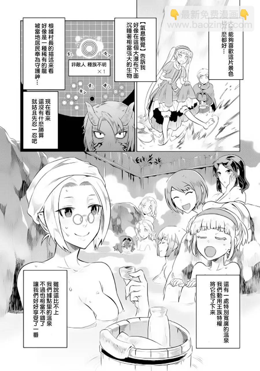 第42回17