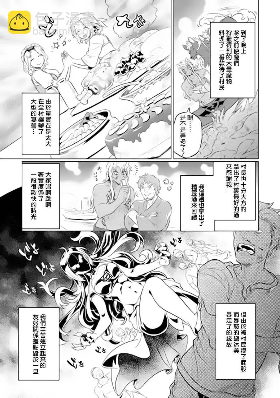 第42回18
