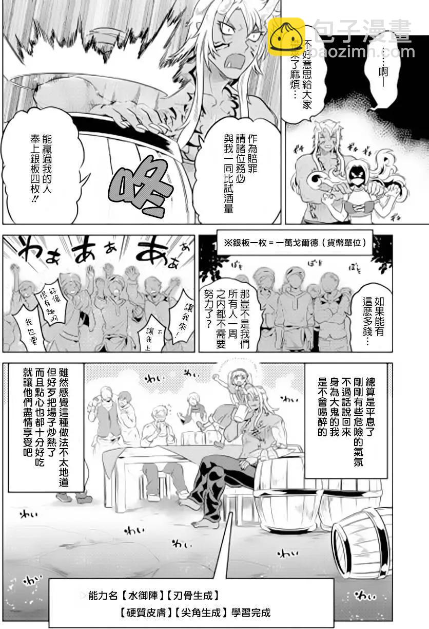 第42回19