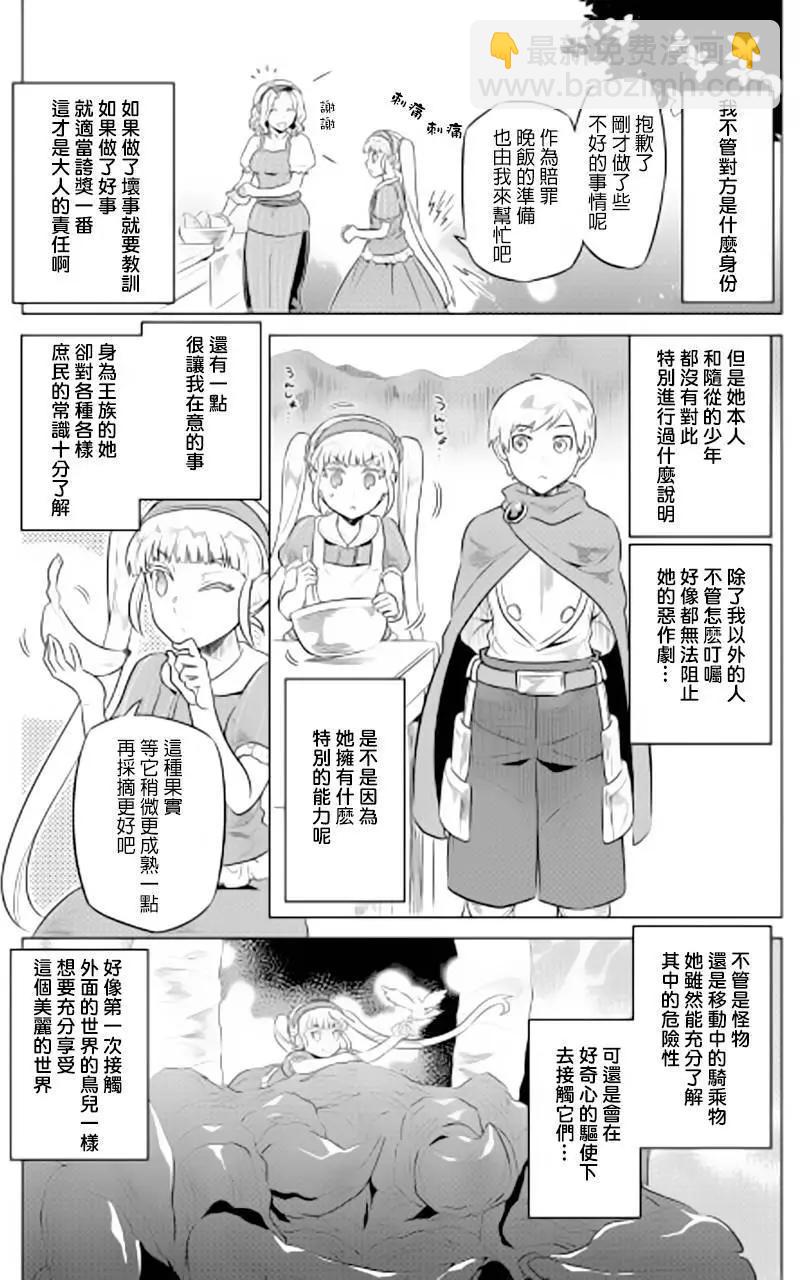 第42回2