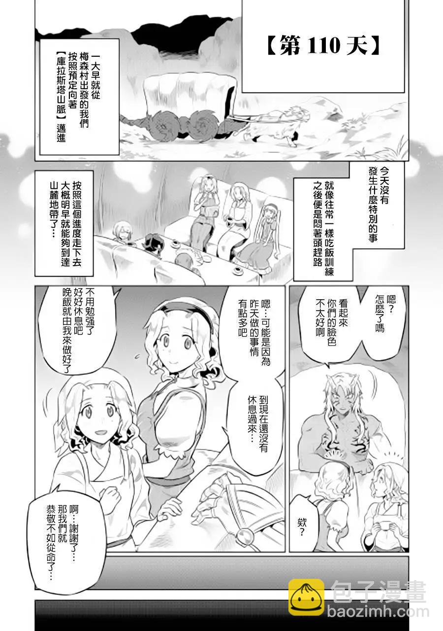 第42回20