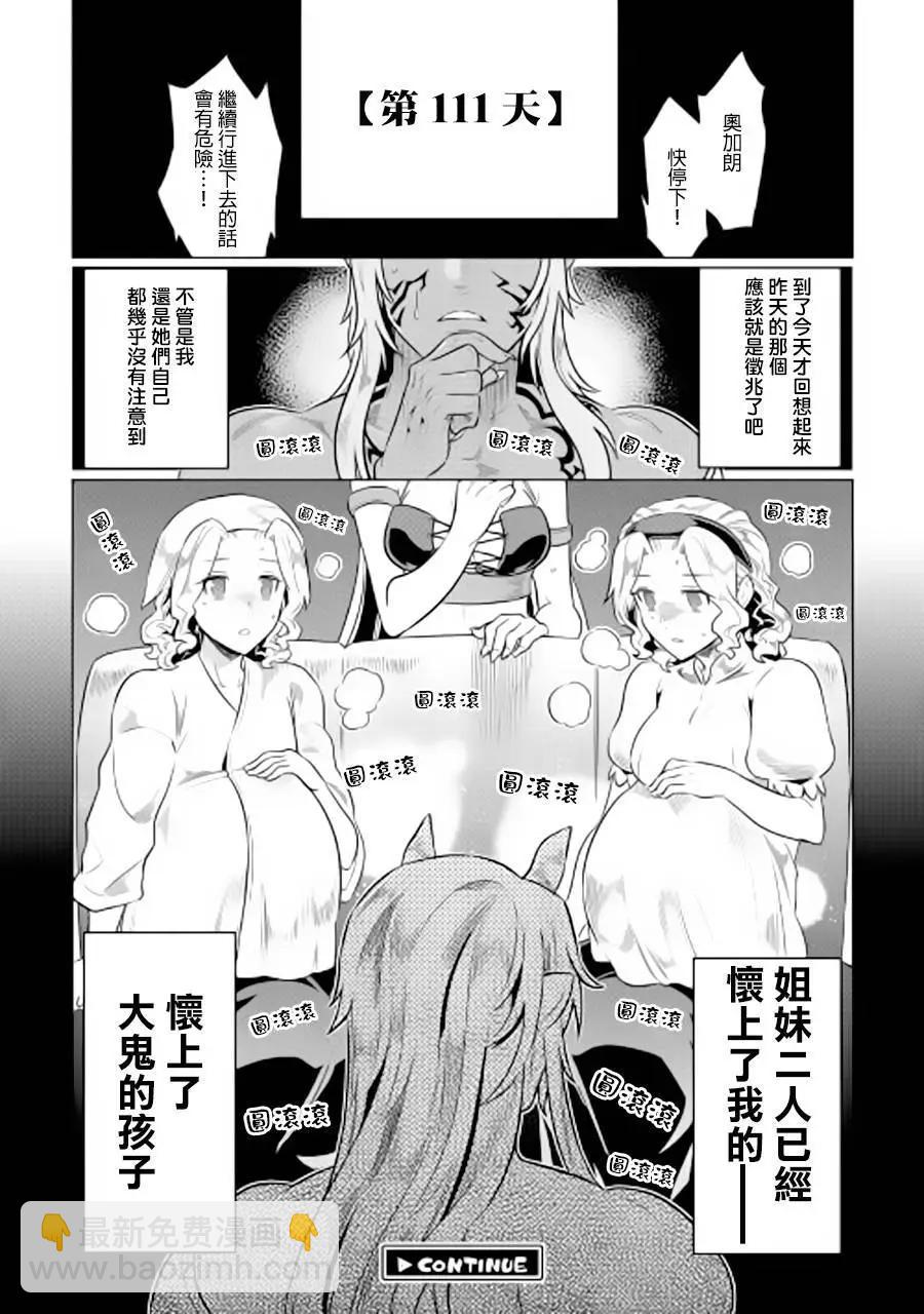 第42回21