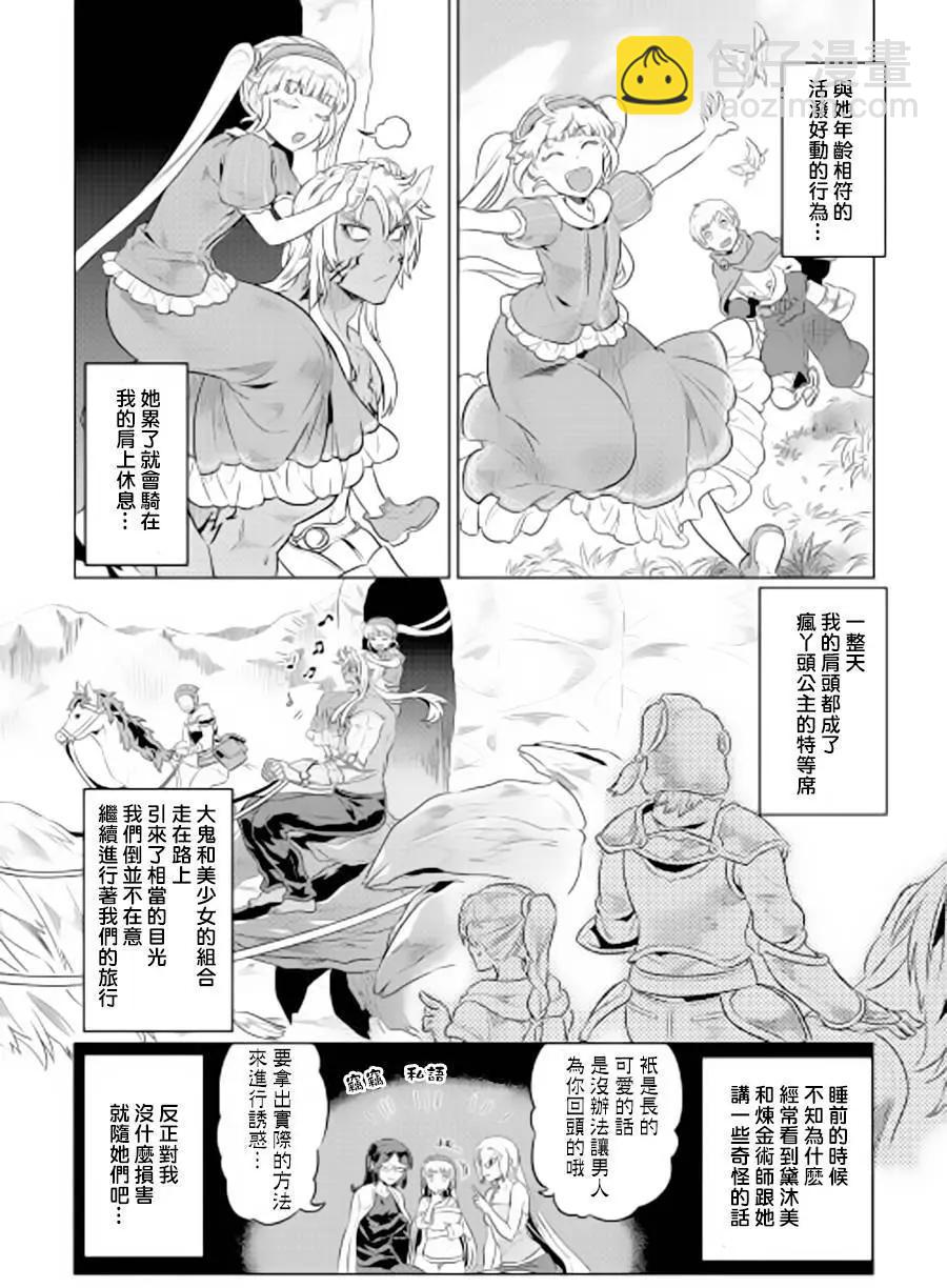 第42回3