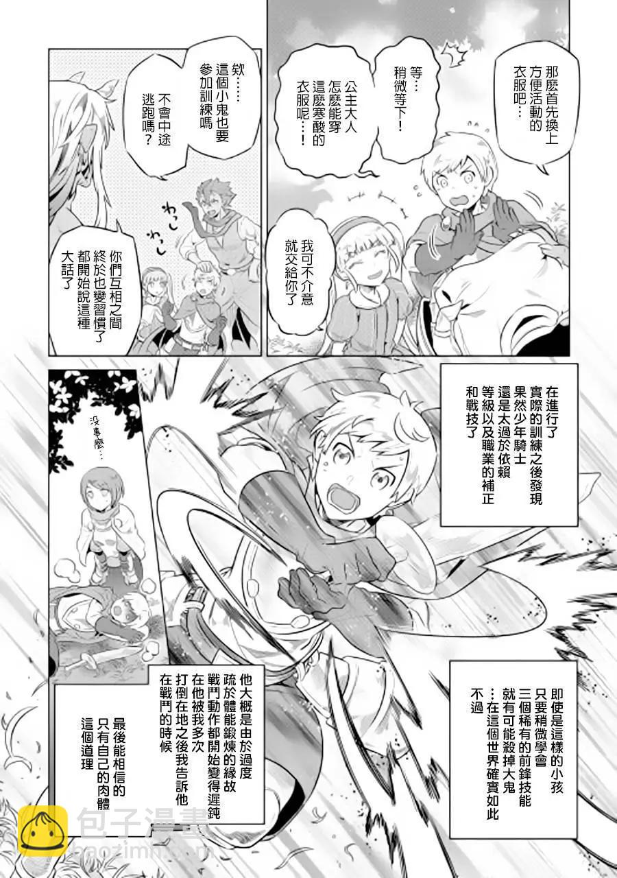 第42回5