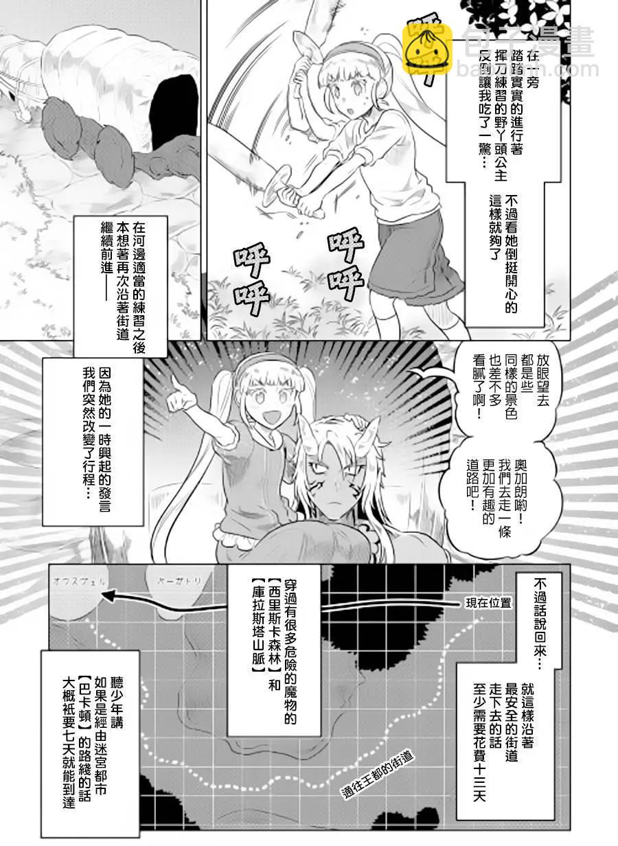 第42回6