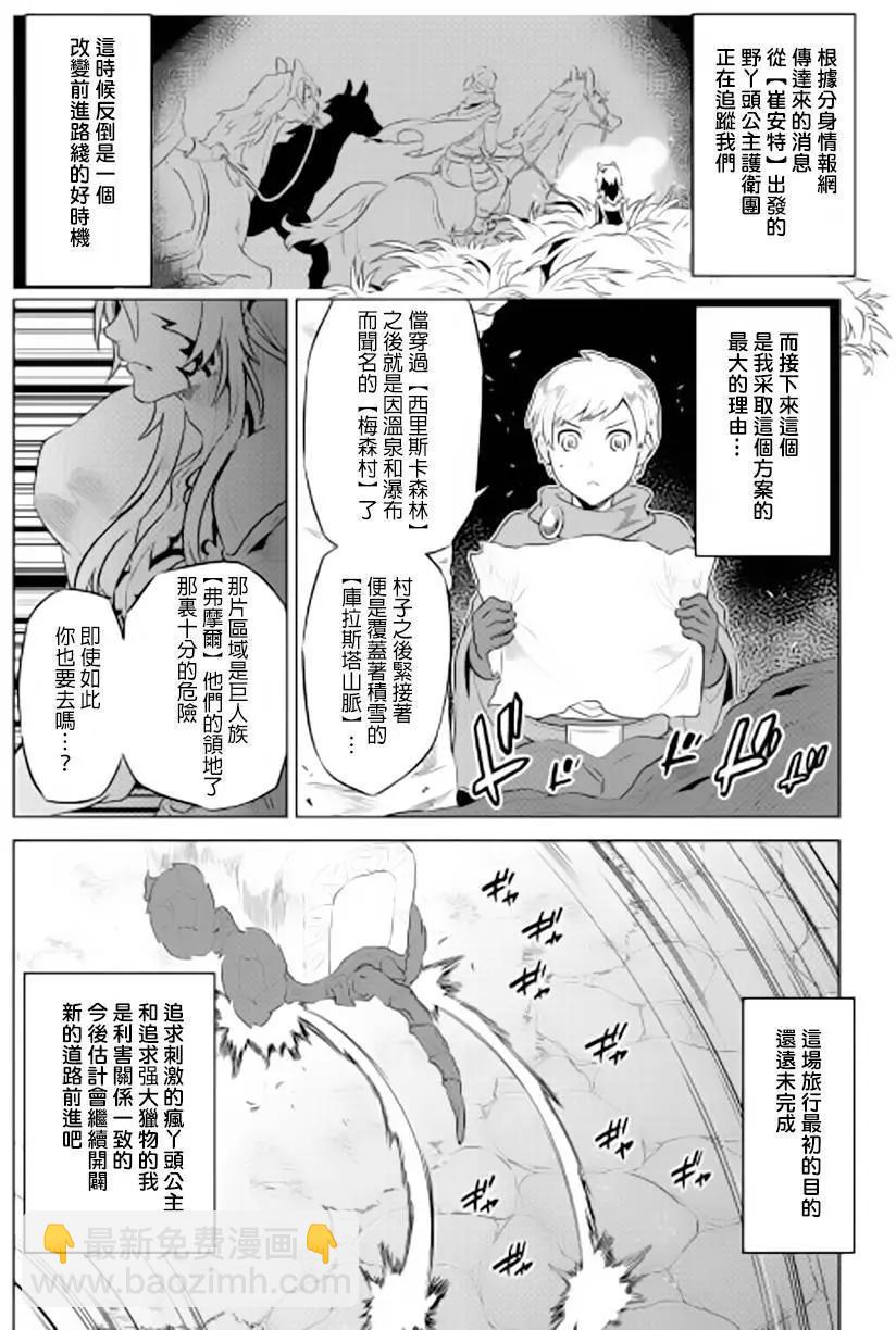 第42回7