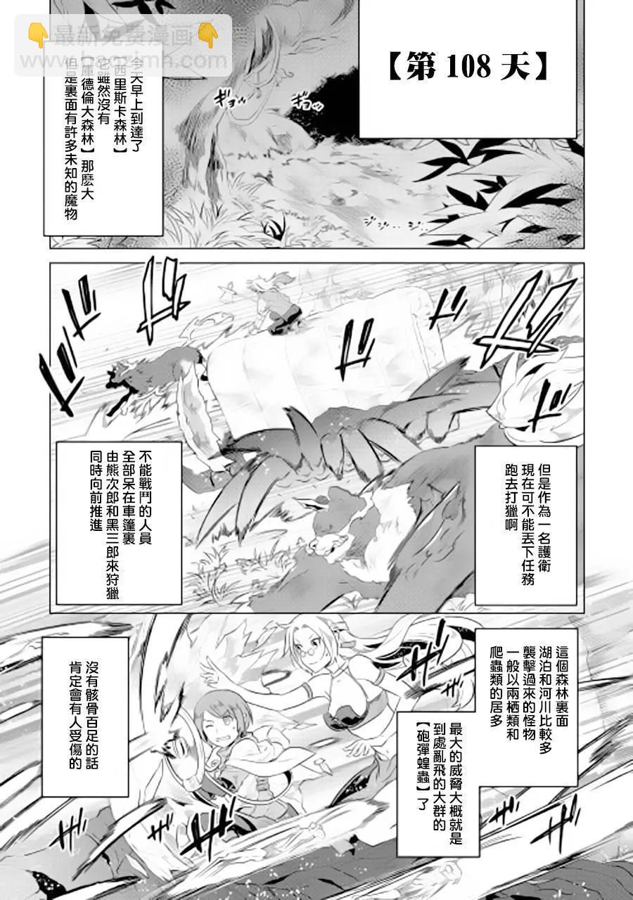 第42回8