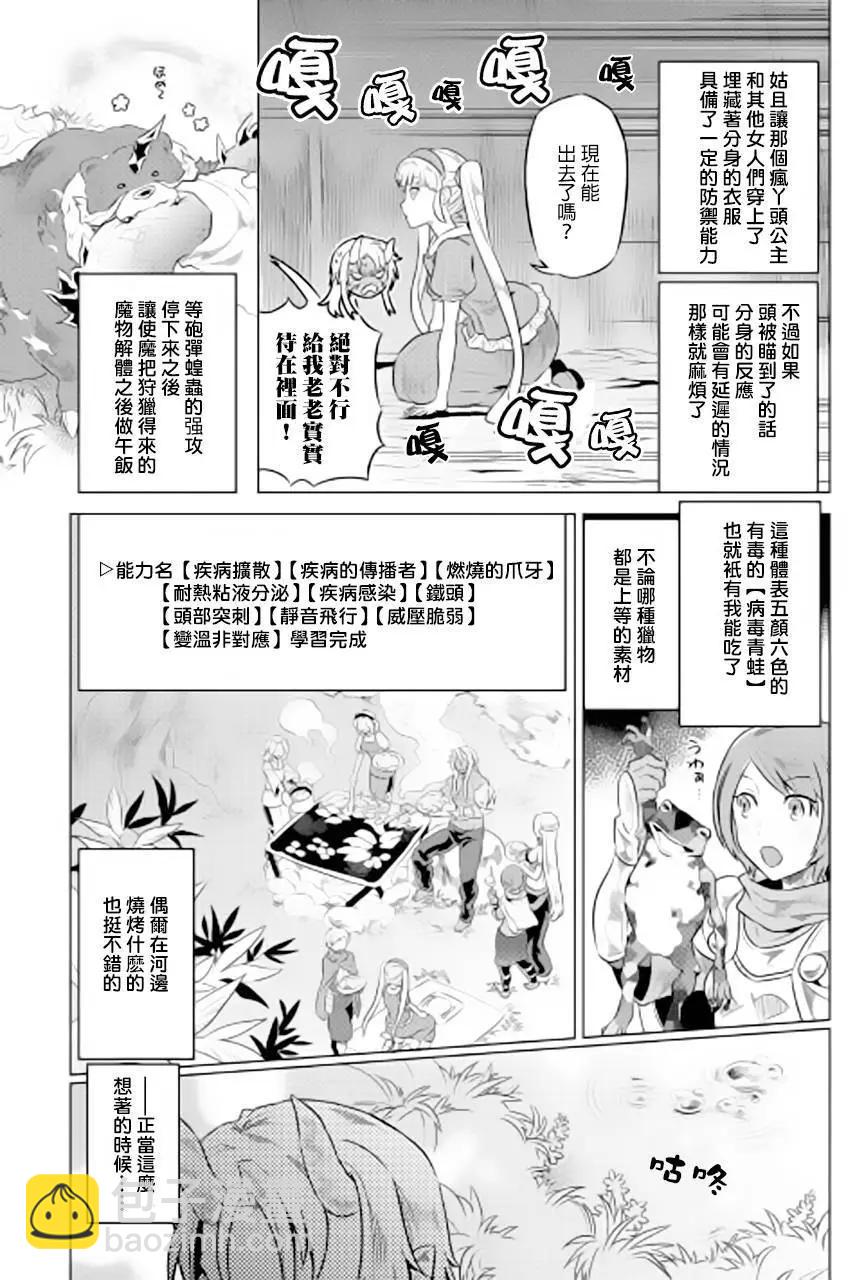 第42回9