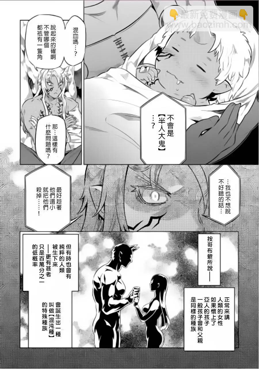 第43回13