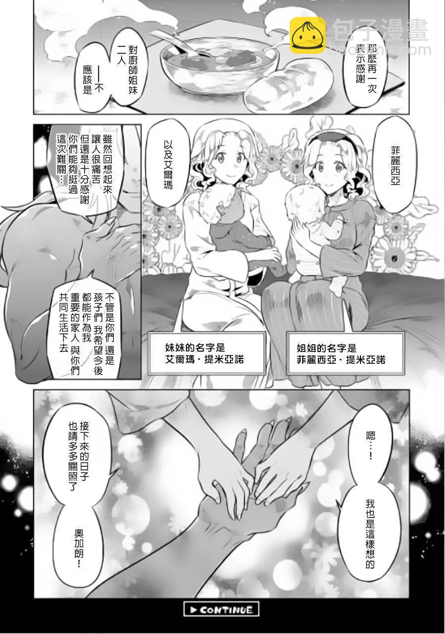 第43回19
