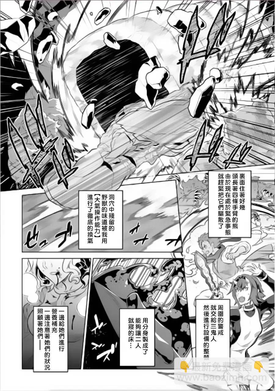 第43回6