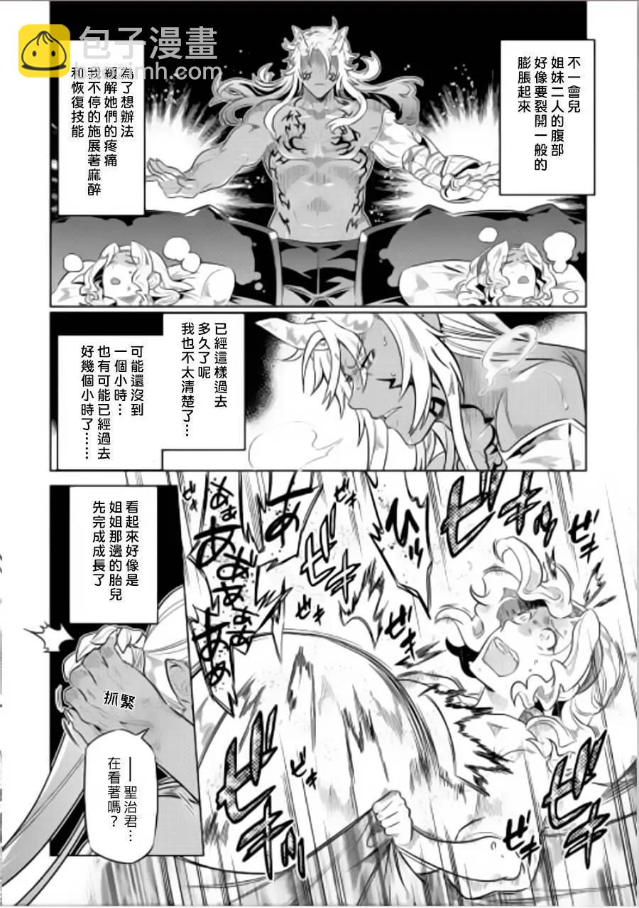 第43回7