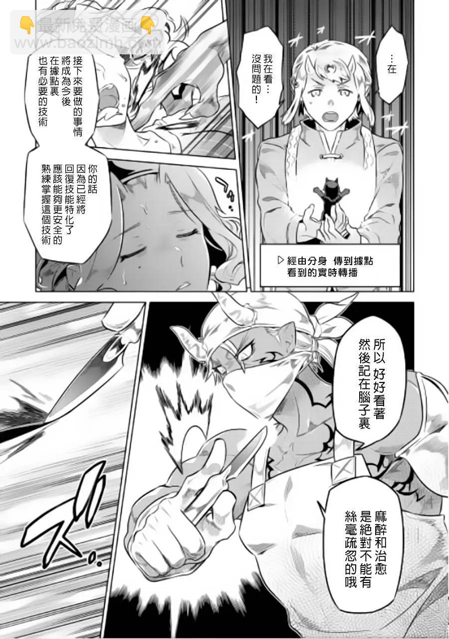 第43回8
