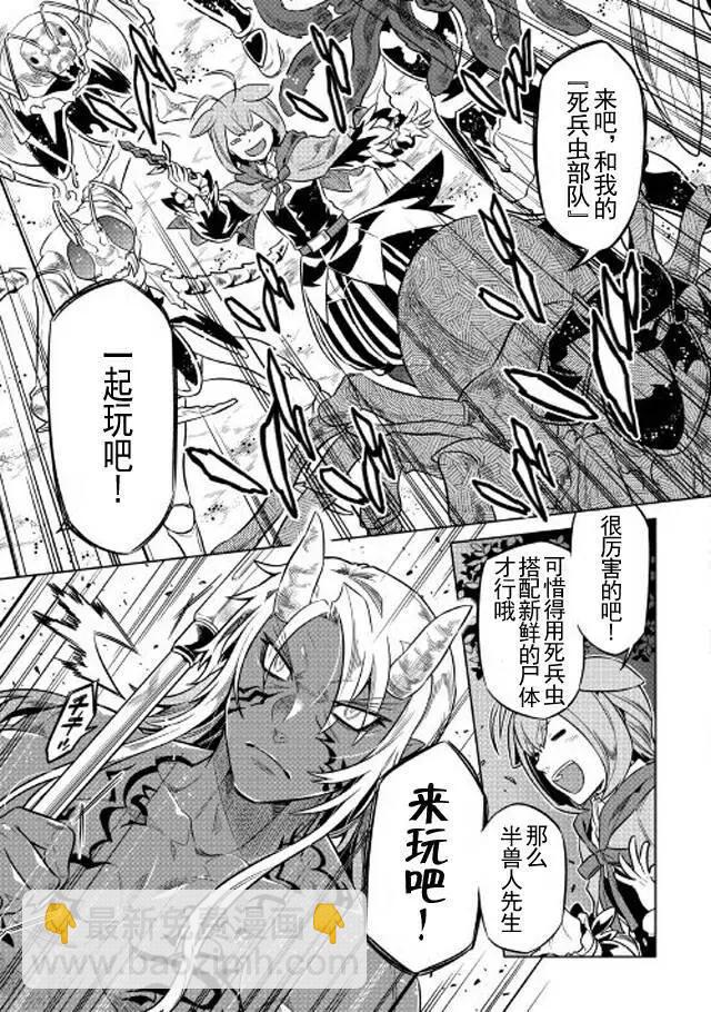 第32回10