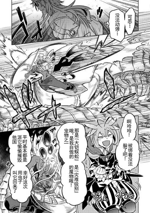第32回18