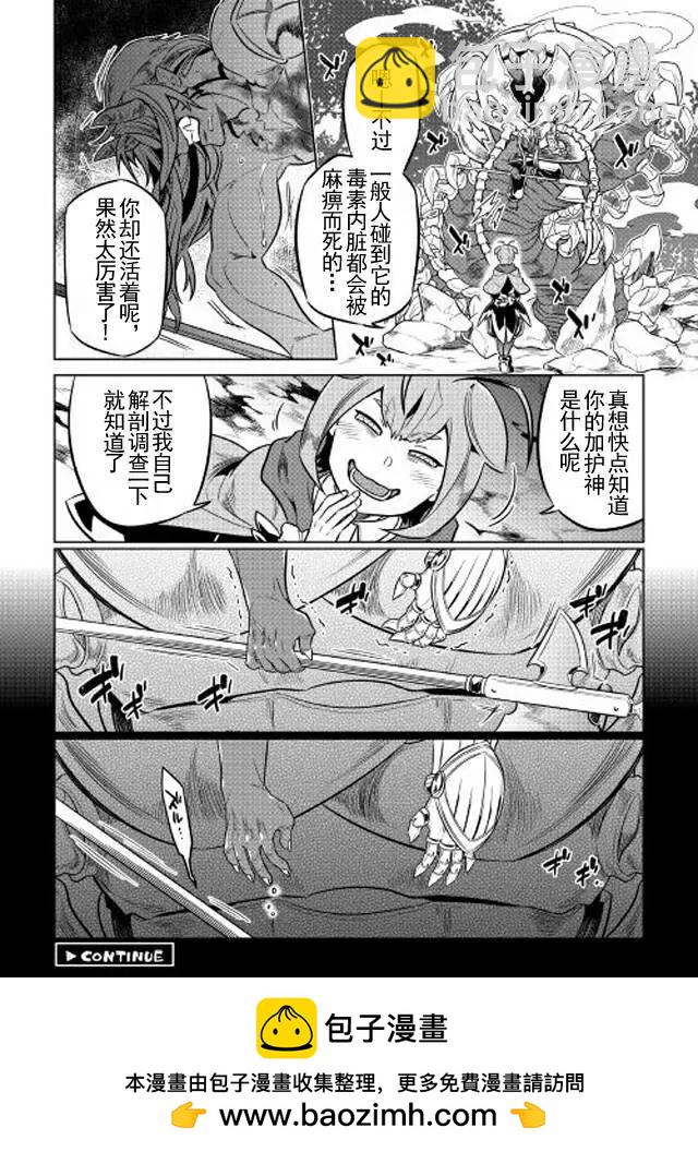 第32回19